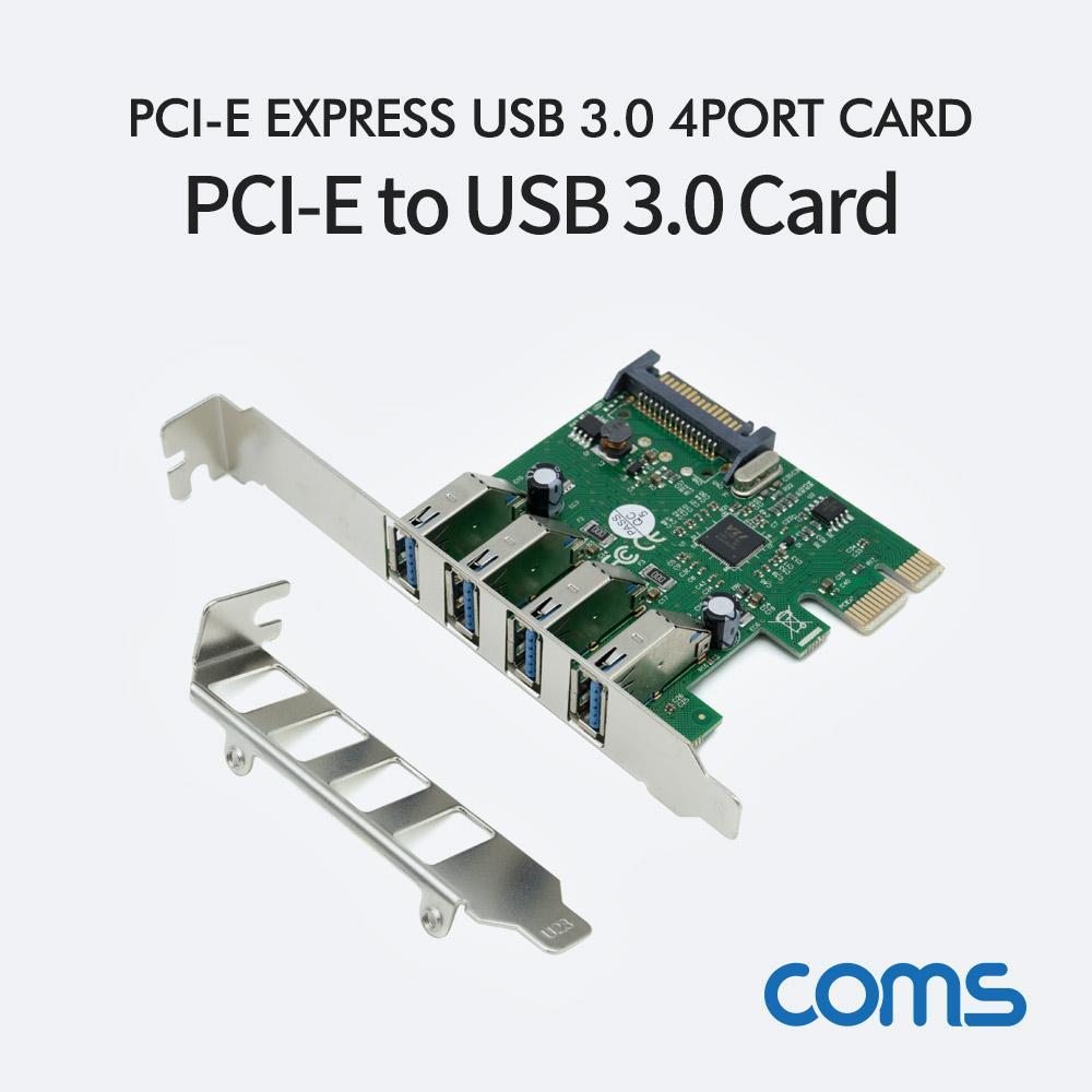 PCI-E to USB 3.0 4Port 카드 10 100 1000Mbps SATA 전원연결 VL805 칩셋