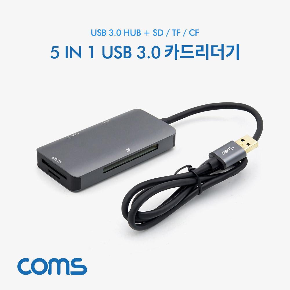 USB 3.0 카드리더기  멀티 USB 3.0 허브   SDTFCF