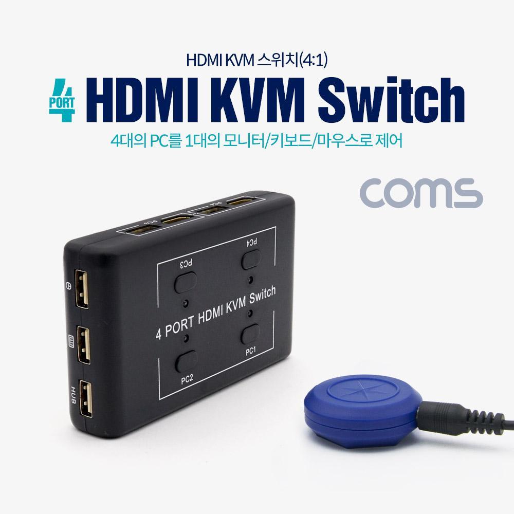 4포트 HDMI KVM 스위치 4대1 BT860