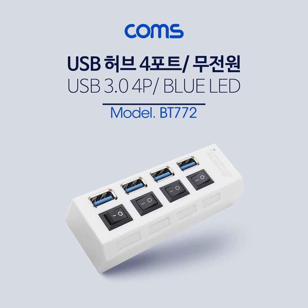 USB 2.0 4포트 허브 (무전원 개별 스위치) BT772