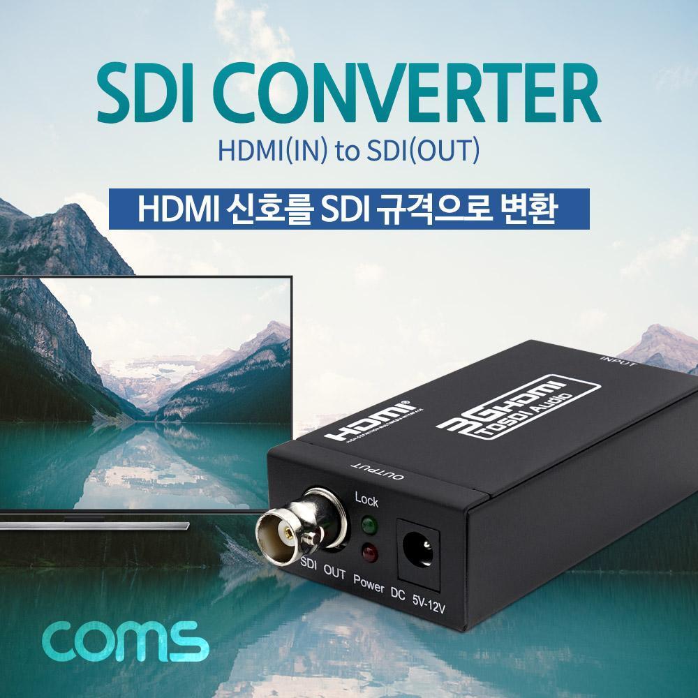 HDMI to SDI 컨버터  HDMI(INPUT) -  SDI(OUTPUT)
