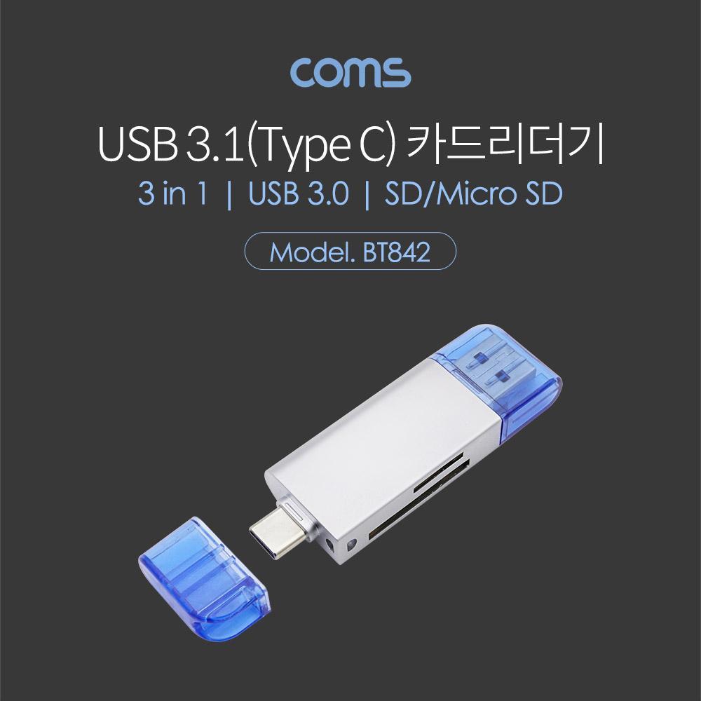 USB 3.1 (Type C) 카드리더기  USB Micro USB SD Micro SD BT842