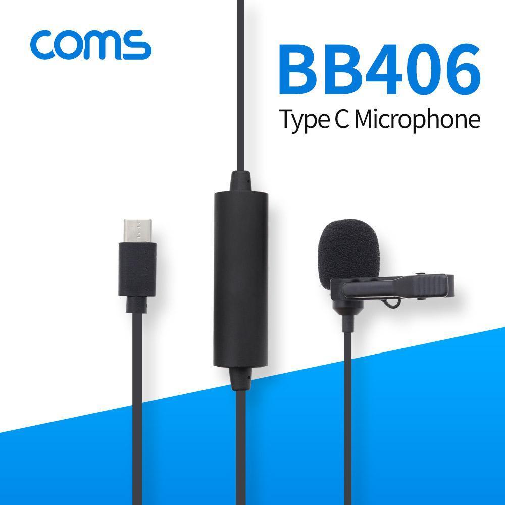 USB 3.1(Type C) 마이크  소형 마이크  C타입 마이크