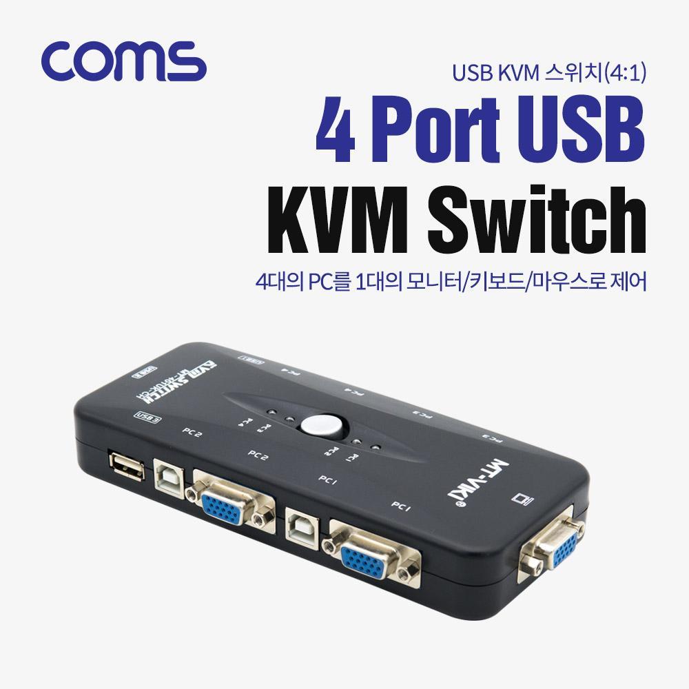 4포트 USB KVM 스위치(4X1) PC 4대 연결 주변장치 연결 가능 TB046