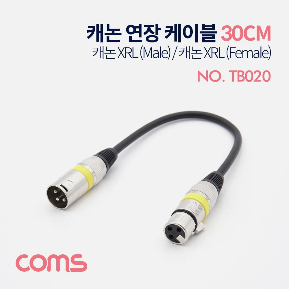 XLR 캐논 연장 케이블 3P Mic Canon MF 30cm TB020