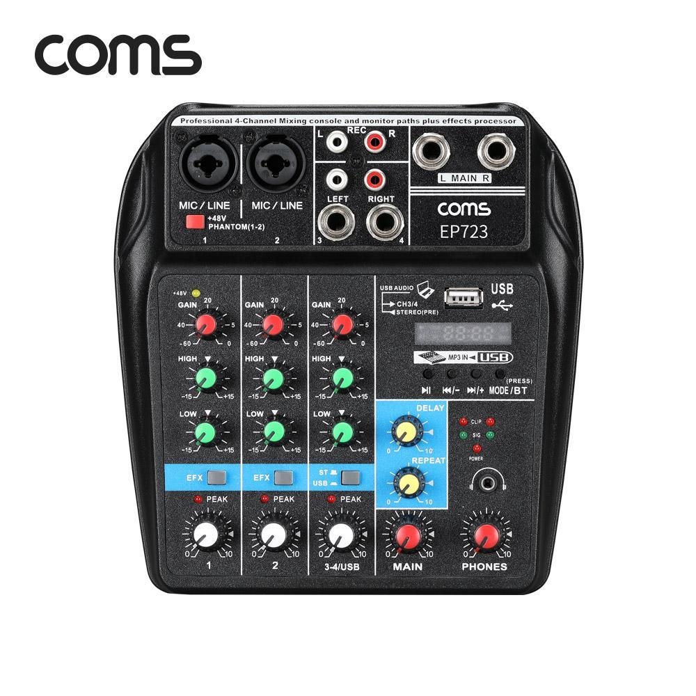 4채널 오디오 믹서(블루투스) 믹싱콘솔 유튜브 방송전용 EP723