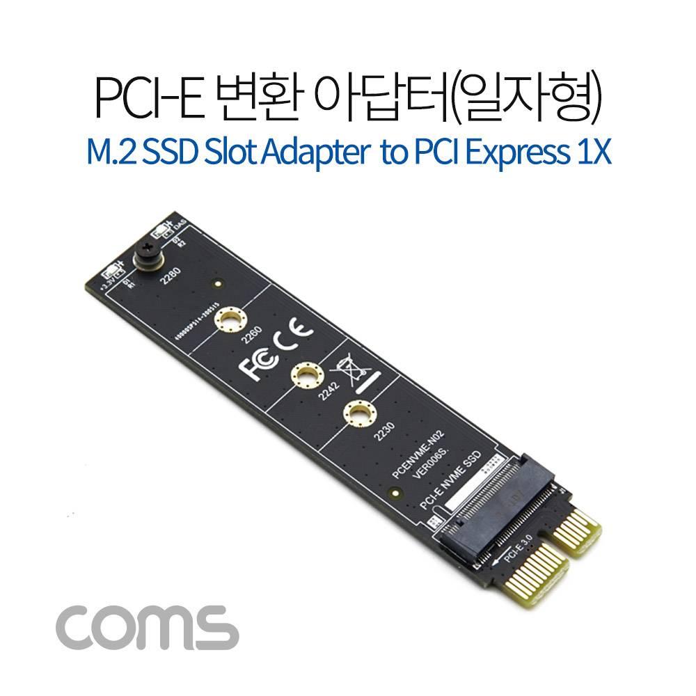 Express PCI 변환 아답터  NVME SSD  M2 to PCI-E 1x  일자형