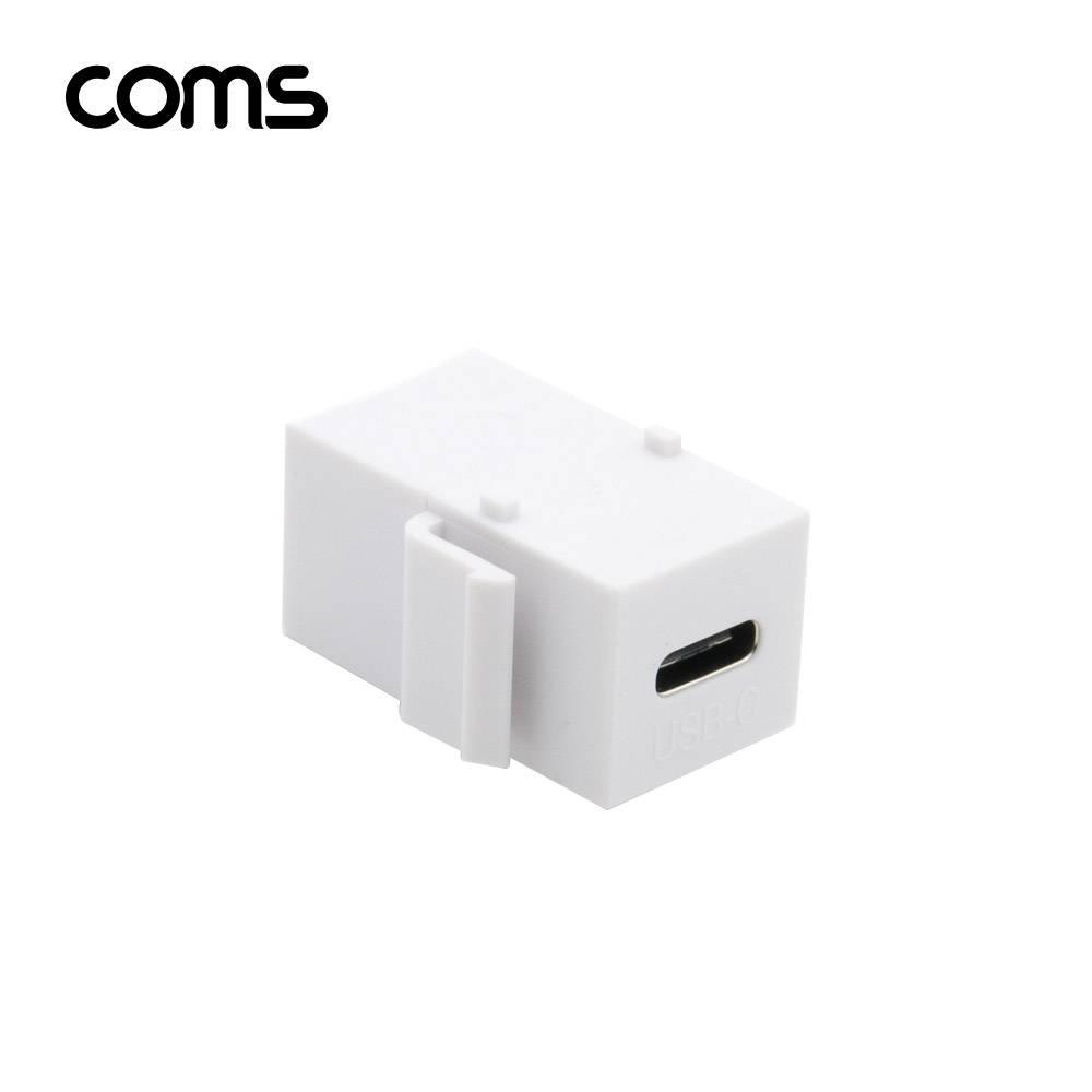 USB 3.1(Type C) 젠더  월 플레이트  키스톤 잭  C타입(FF)