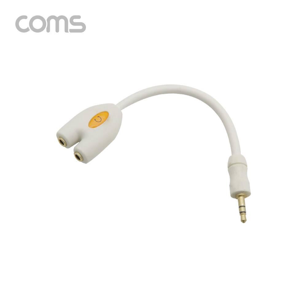 이어폰 분배기 2분배 Y형 10cm 3극 White IF719