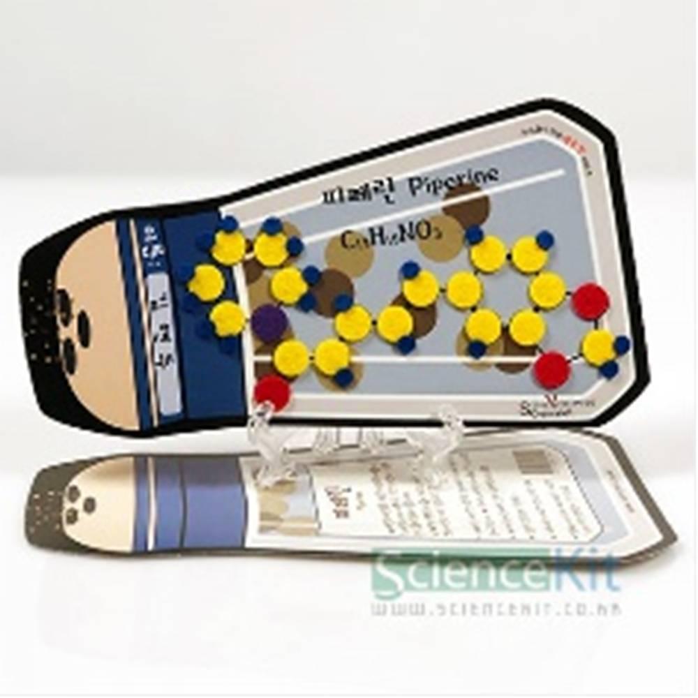 매운맛-피페린 책갈피(4인용)