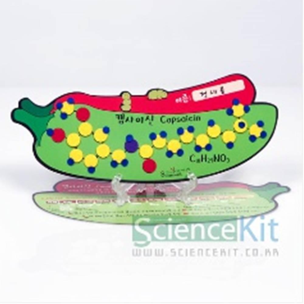 캡사이신 책갈피 (4인용)