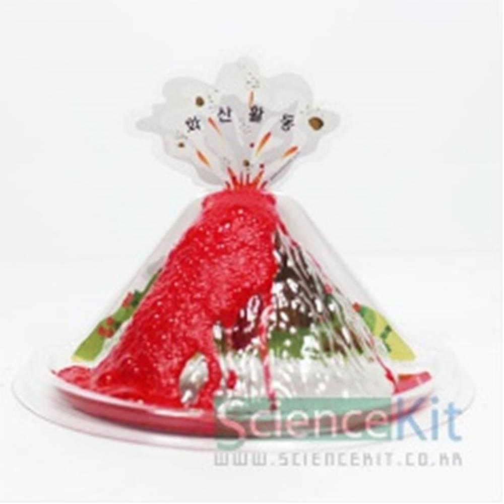 화산활동 (4인용)