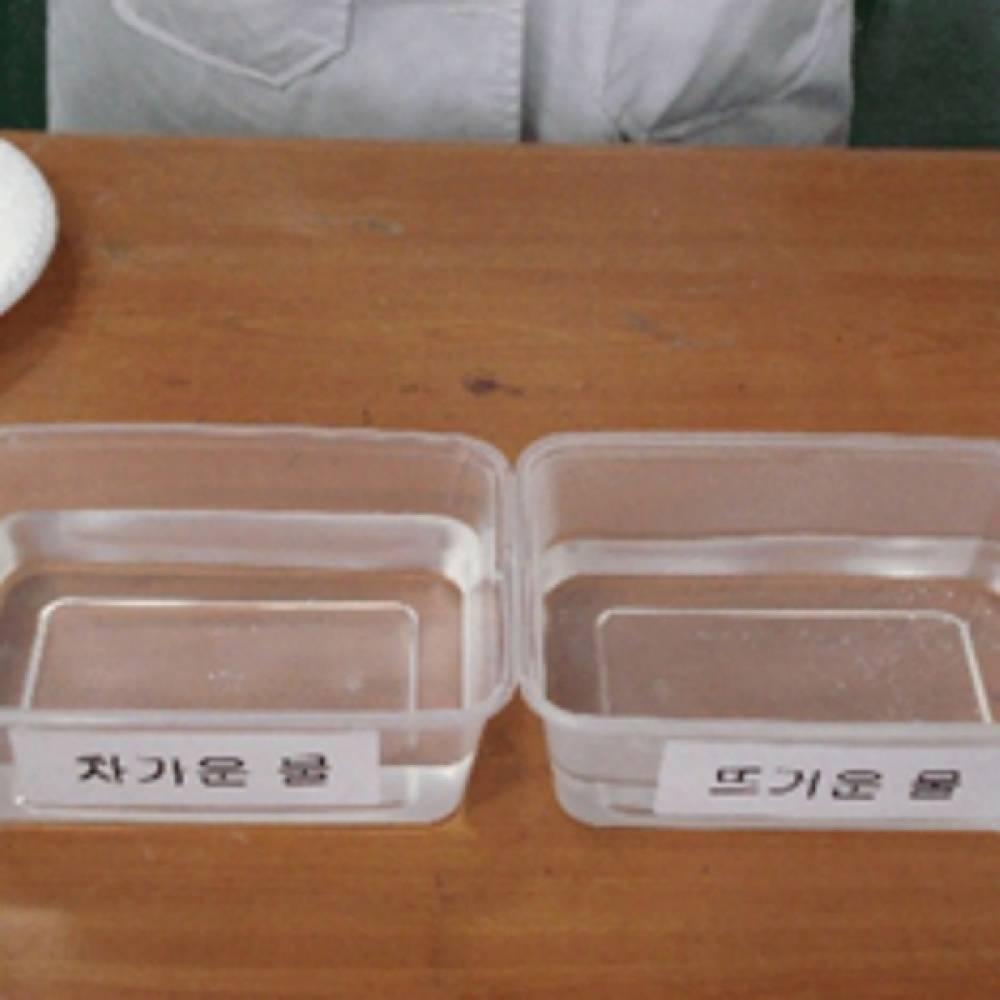 부글부글 물폭탄(12인용)