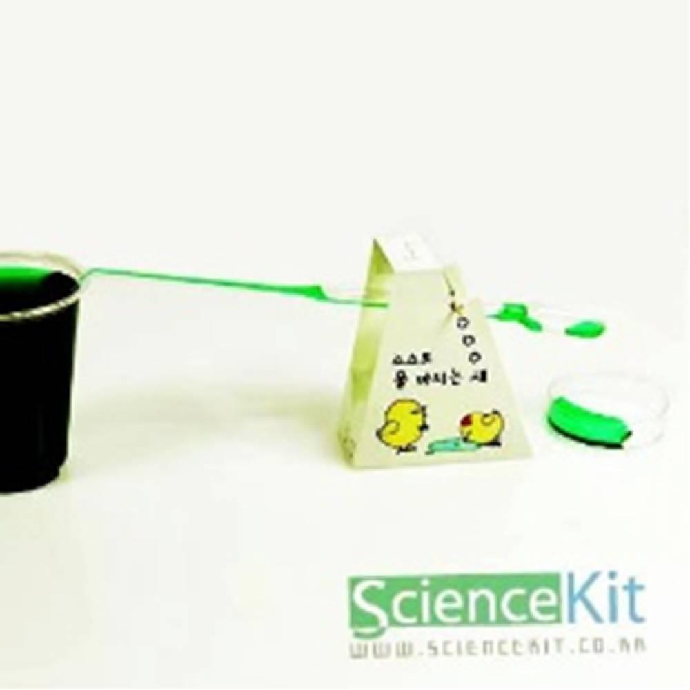 스스로 물마시는 새(4인용)