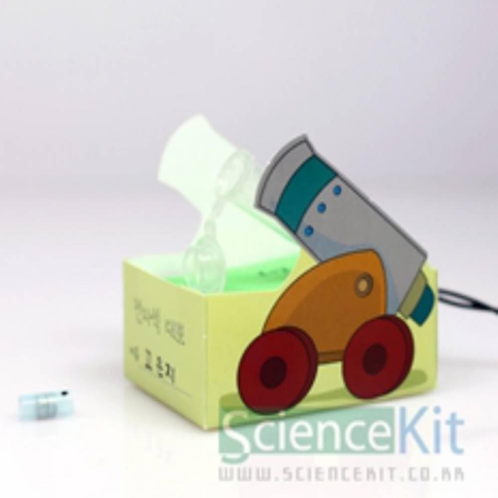 전자석대포(4인용)