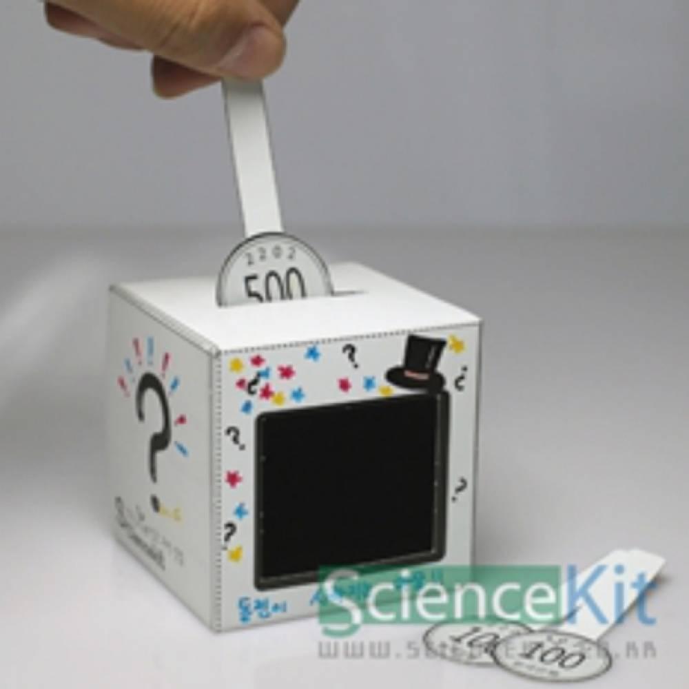 요슬저금통(4인용)