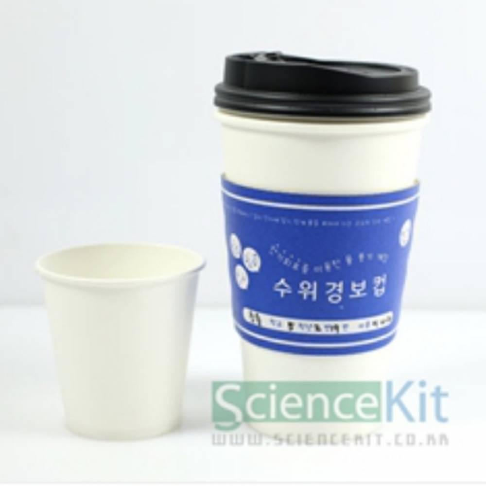 전기회로를 이용한 물붓기게임 수위경보컵(4인용)