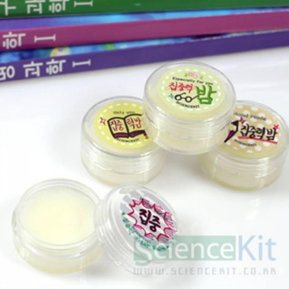 아로마테라피를 이용한집중력 아로마밤(4인용)