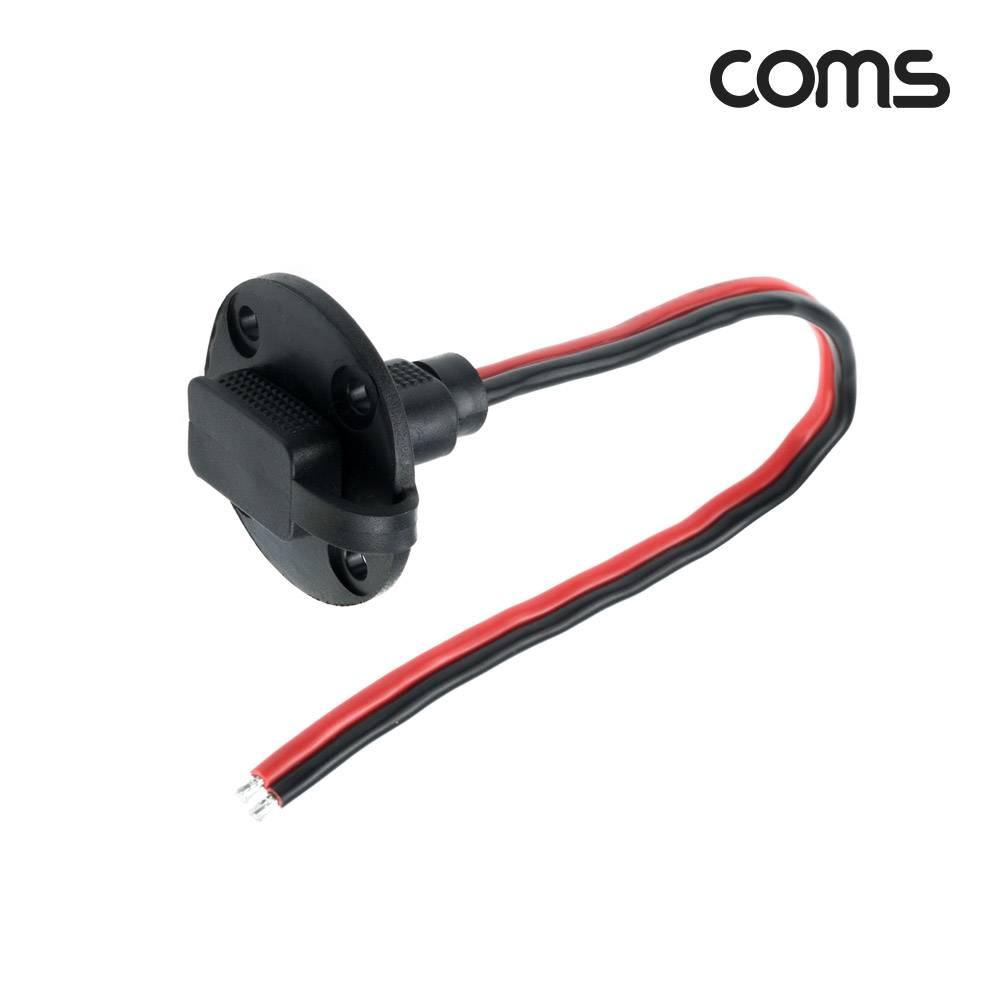 SAE 케이블(제작용 포트형) 30cm TB369