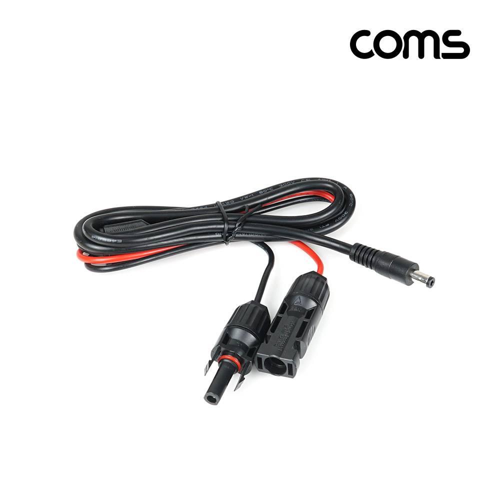 MC4 케이블(DC 변환) 1M 태양광 패널 케이블(방수) DC 전원 커넥터 (외경 5.5 내경 2.1) TB366