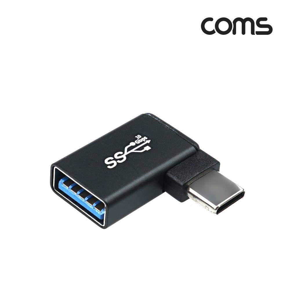 USB 3.1(Type C) 3.0 꺾임 젠더(Type C M to USB Type A 3.0 F) 5Gbps 고속전송 꺽임