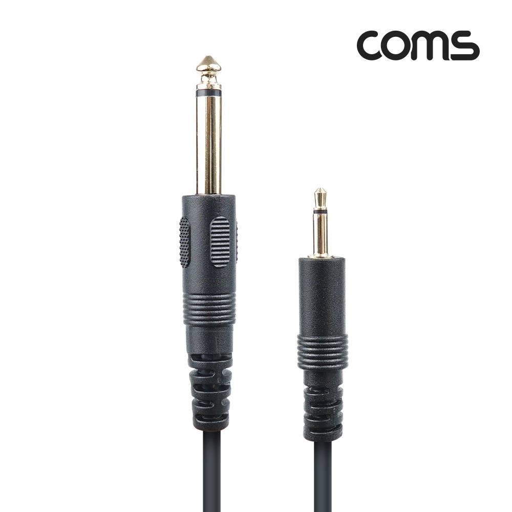 모노 케이블 Mono 6.5 M 3.5 M 케이블 길이 1.5M ND650M