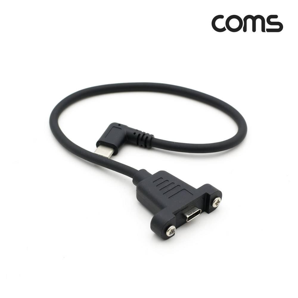 USB 3.1 Type C 케이블 30cm C타입 to C타입 브라켓 연결용 나사 고정형 측면꺾임 IF930