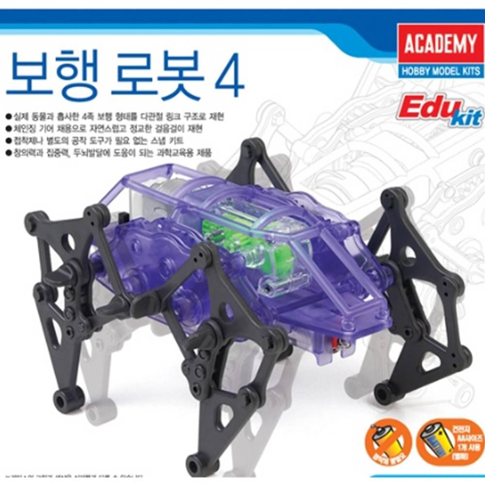 보행로봇 4족 워킹로봇4