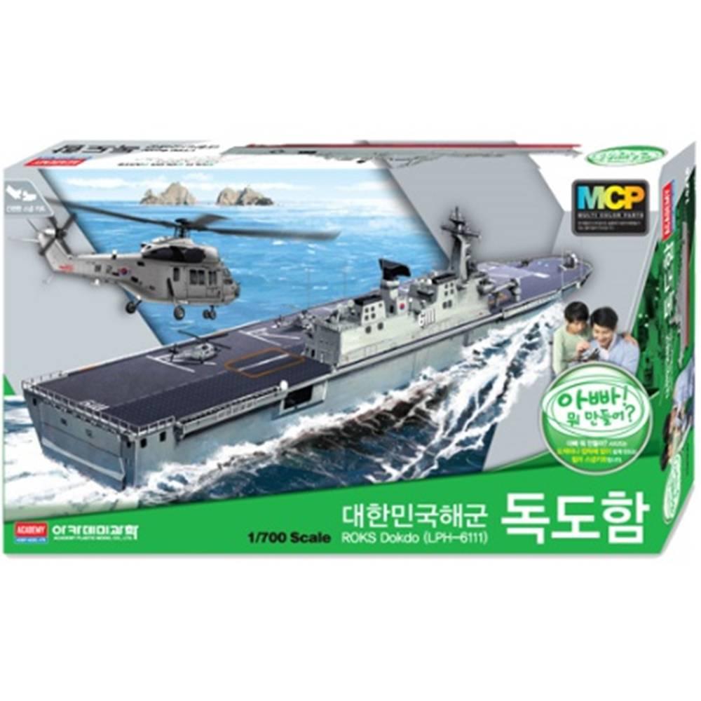 1_700 독도함 MCP
