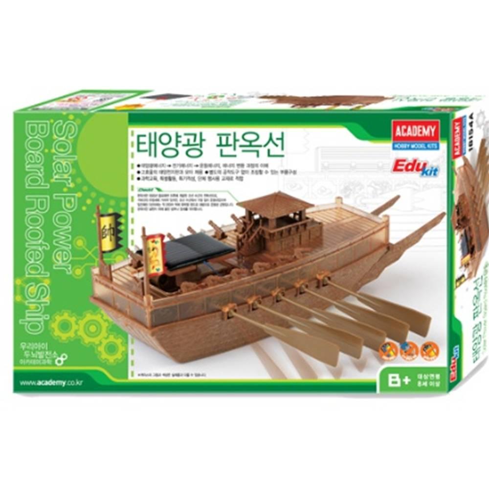 태양광 판옥선