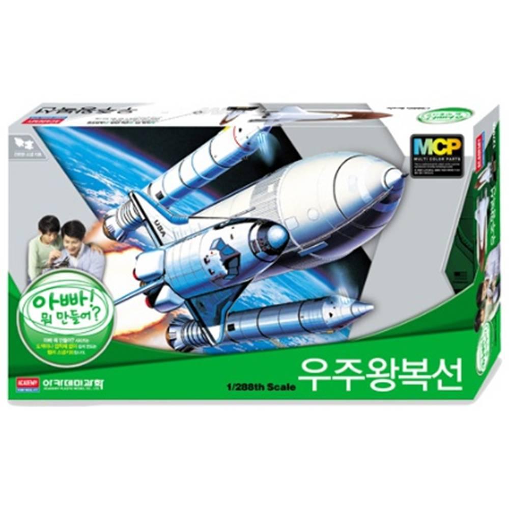 1_288 우주왕복선 로켓 MCP