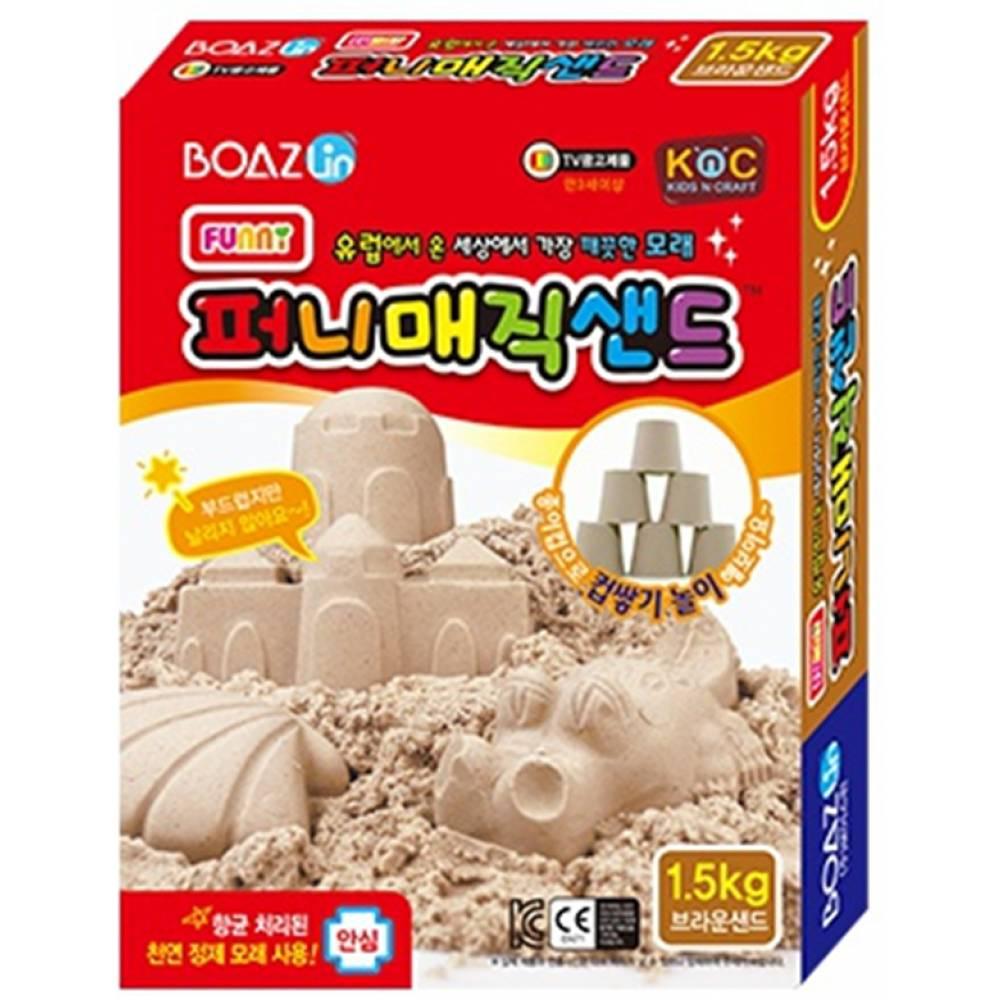퍼니매직샌드1.5kg 브라운