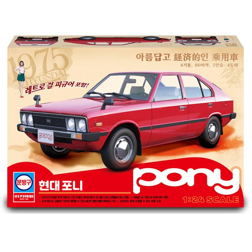 아카데미과학 1_24 포니 -15137