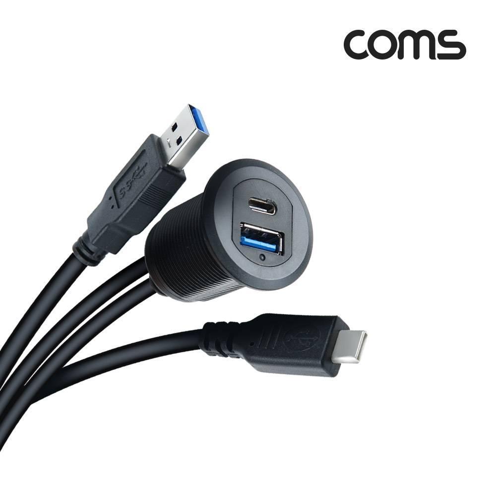 매립 포트 USB 연장 케이블 USB 3.1 Type C C타입 USB 3.0 Type A 1M 포트 마개