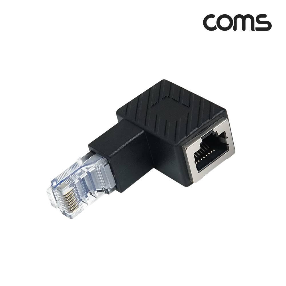 RJ45 연장 커플러 8P8C Male to Female 90도 꺾임 젠더 랜선 연장 우하향