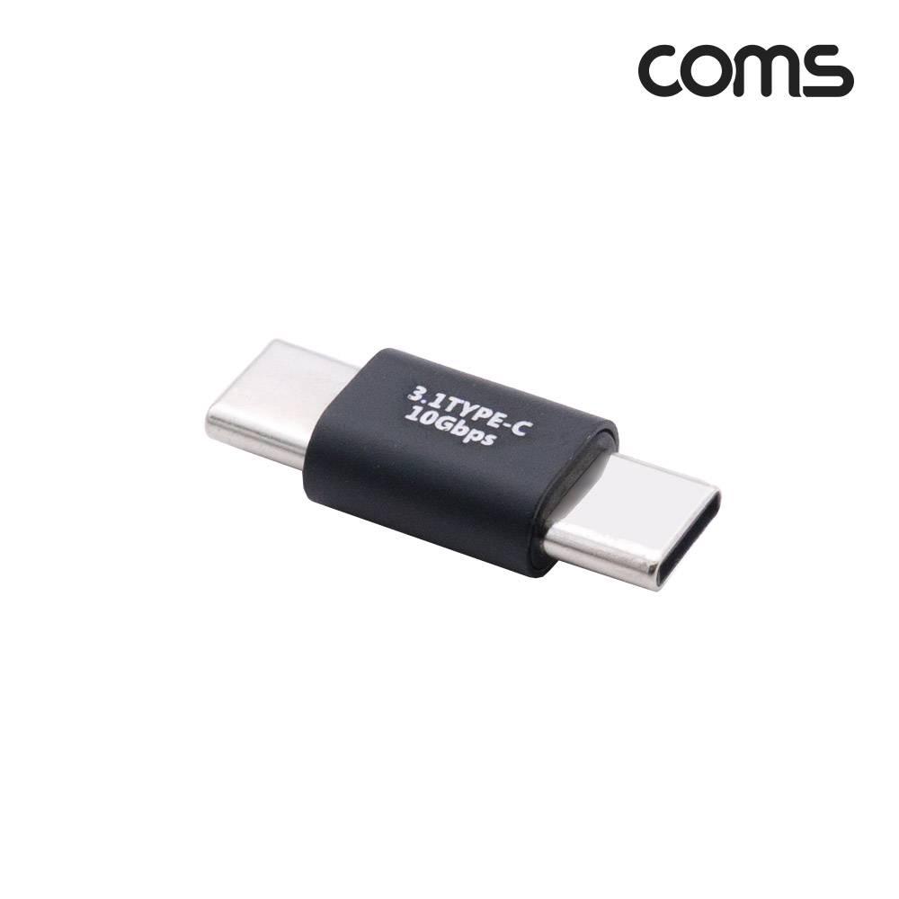 USB 3.1 Type C 젠더 C타입 to C타입 IF098