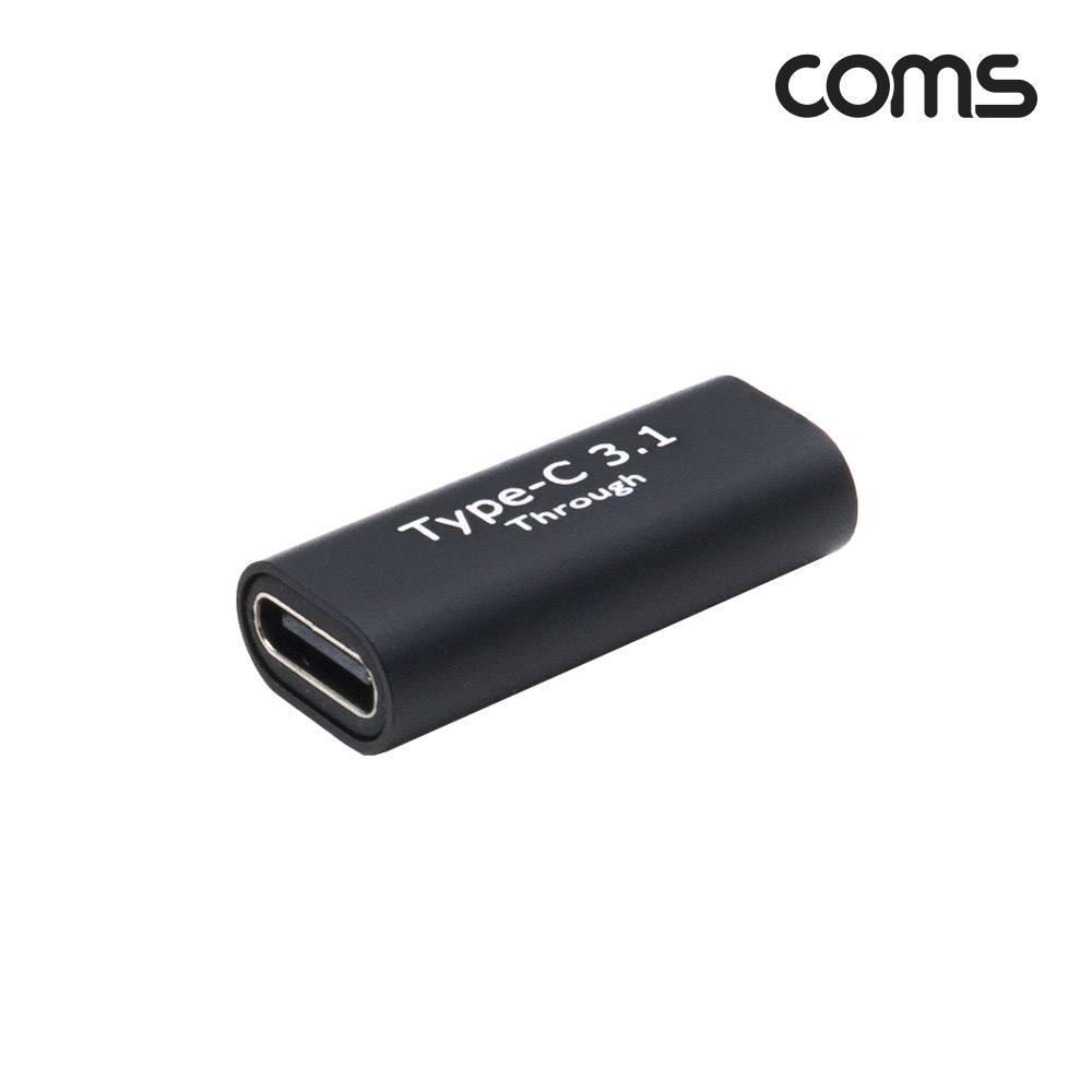 USB Type C 젠더 C타입 F to C타입 F IF997