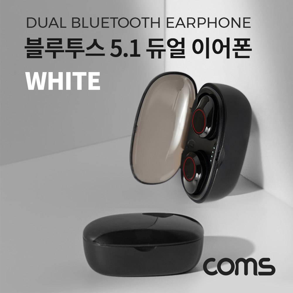 블루투스 5.1 듀얼 이어폰(SRTWS-G05) White 무선 이어폰 핸즈프리 SR2415