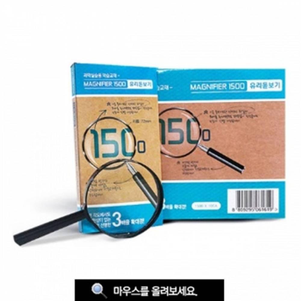 2000 돋보기 72mm