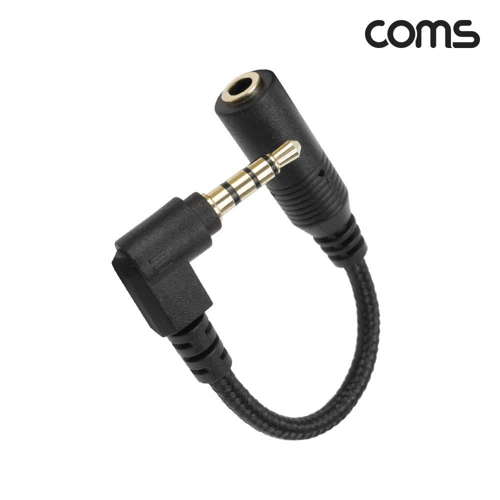 스테레오 연장 케이블 AUX Stereo 3.5mm 4극 M 꺾임(꺽임) to F 구리 무산소동선 OFC 10cm BD059