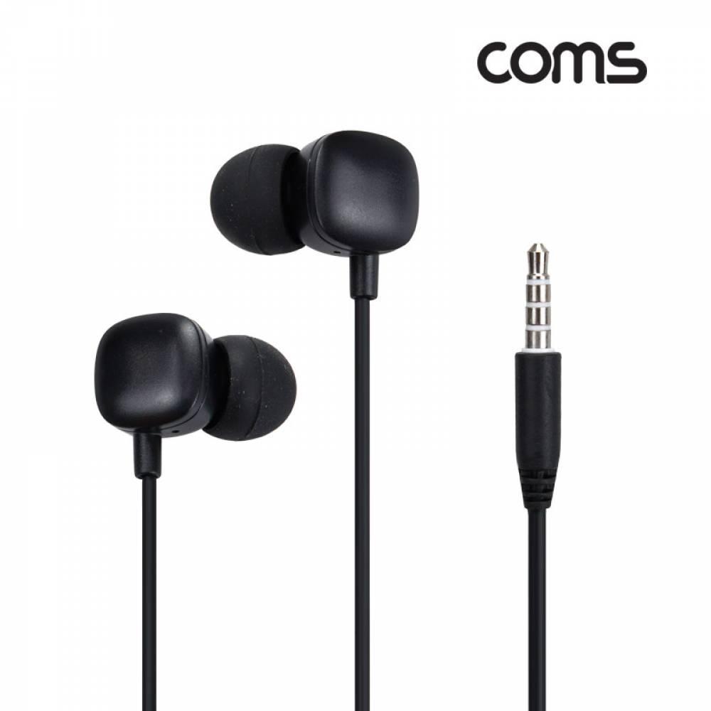 G POWER 인이어 타입 이어폰 스테레오 1.2M 3.5mm 스테레오 Black 색상 SR2371