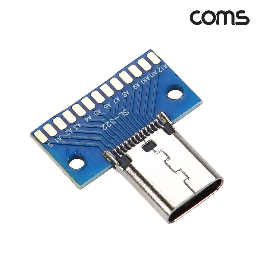 DIY용 제작모듈 USB 3.1 Typc C 암놈 26Pin PCB 젠더보드 C타입 26핀