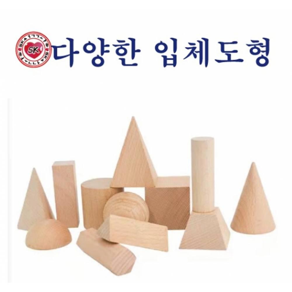 석광 다양한 입체도형-30000