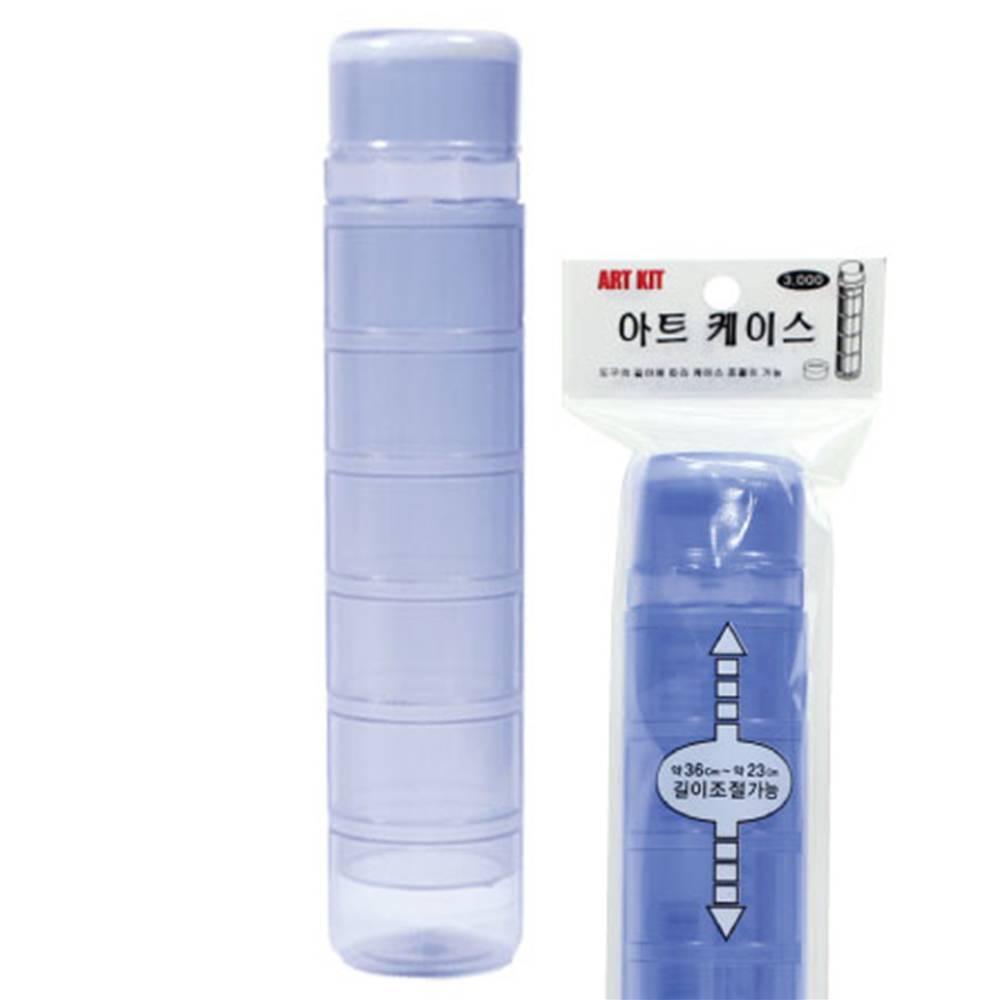 아트 케이스