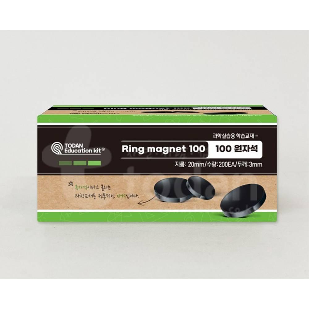 과학실습용 학습교재 100원자석 (200개입) 20MM