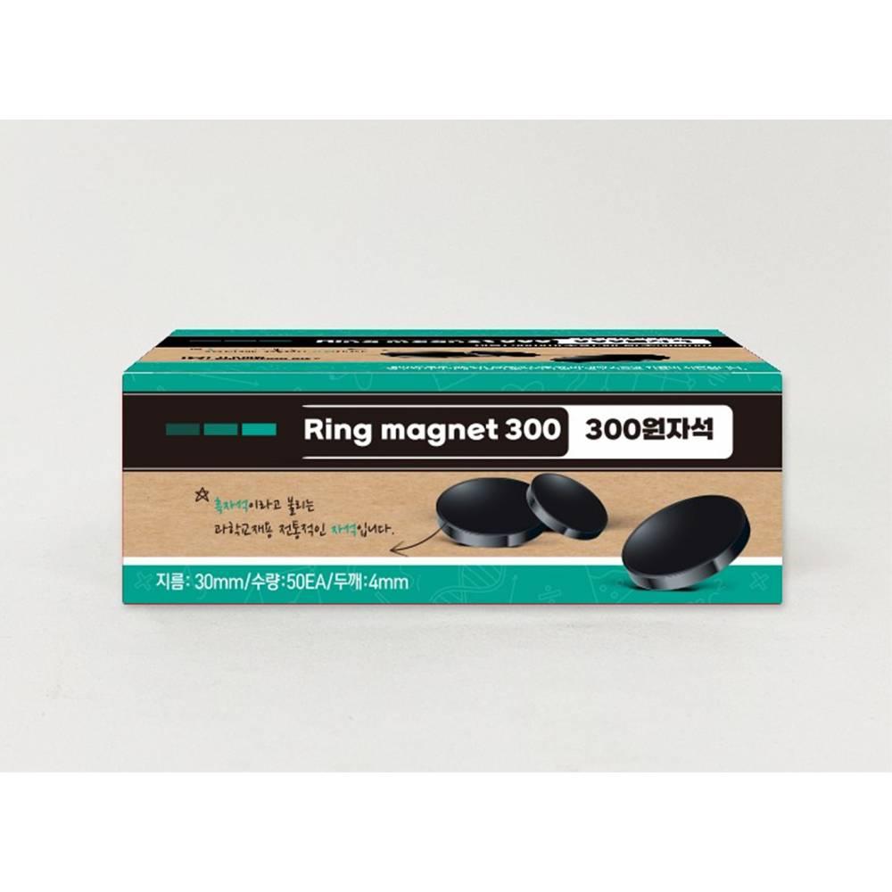 과학실습용 학습교재 300원자석 (50개입) 30MM