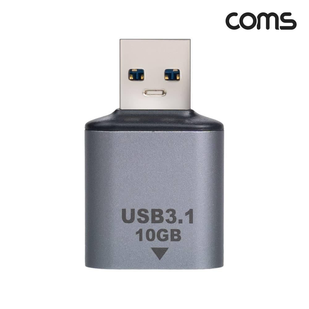 USB 3.1 Type C to A OTG 젠더 C타입 A타입 10Gbps 고속전송 HA006