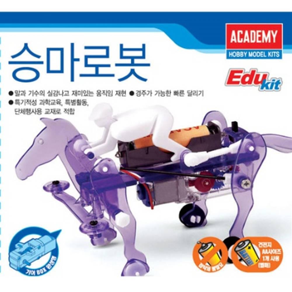 승마 로봇