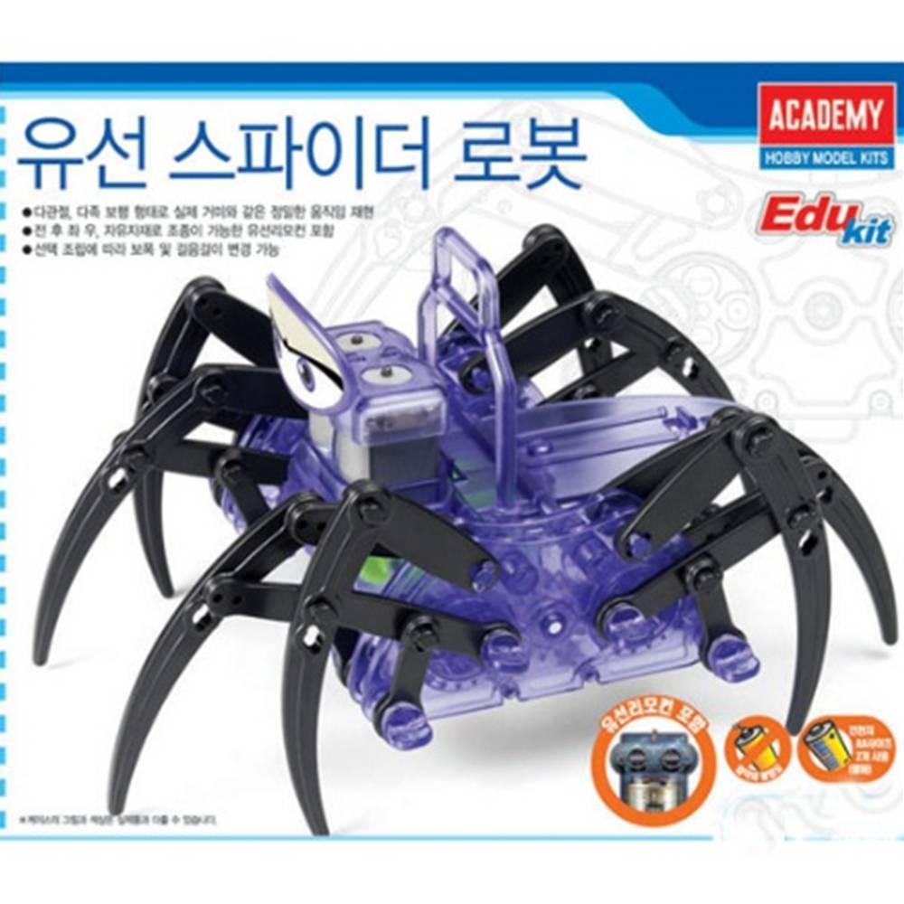 유선 스파이더 로봇 유선조종