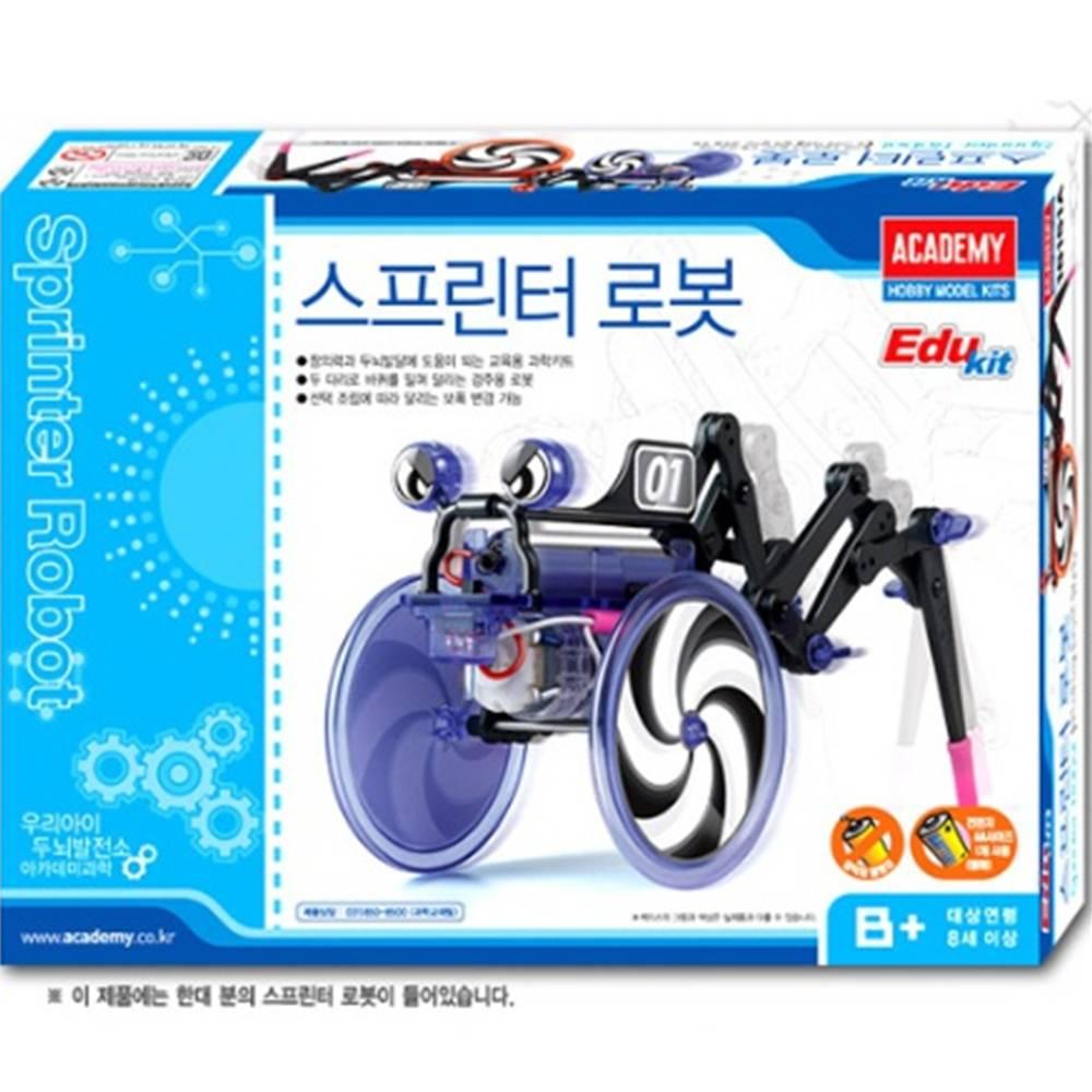 스프린터 로봇